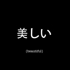Beauty