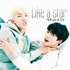 Stream 방탄소년단 (BTS) - PAPER HEARTS (cover) by JK.mp3 by