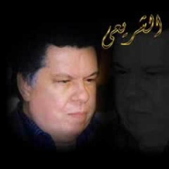 تتر مسلسل ام كلثوم - عمار الشريعي