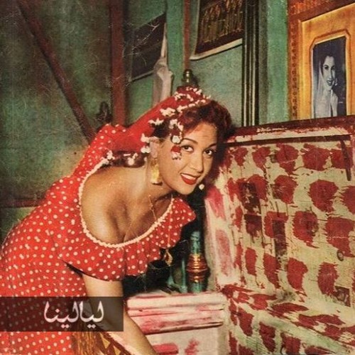 يا حلاوِة الدُنيا في ملامحي - هُدى سُلطَان