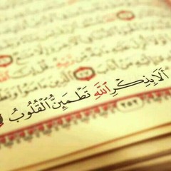 تلاوة خاشعة رائعة جدا - الشيخ مصطفى عبد العزيز - تراويح رمضان - سورة ابراهيم