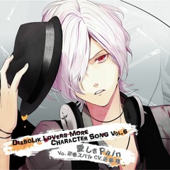 愛しき Pain - Sakamaki Subaru