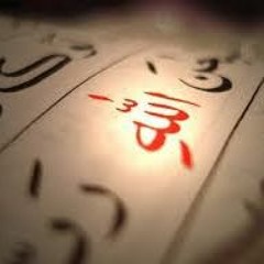 مكة وفيها جبال النور   ام كلثوم