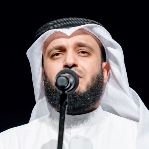مشاري راشد العفاسي  صلوا عليه وسلموا تسلمياً