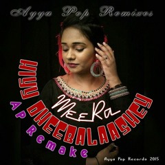 Hiyy Dheebalaashey (Cover - AP Remake)