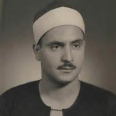 وَالَّذِينَ يَقُولُونَ رَبَّنَا هَبْ لَنَا مِنْ أَزْوَاجِنَا .. الشيخ كامل يوسف البهتيمى