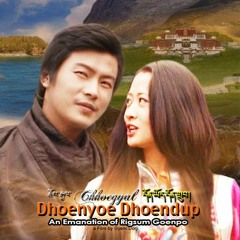 Emo Yangchi Roro - Choegyal Dhoenyoe Dhoendup - A Norling Drayang Production