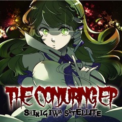 殲滅ダークネス