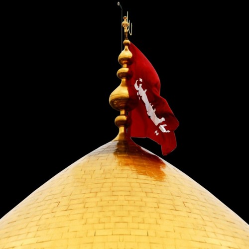 زيارته روحي-الشيخ حسين الأكرف.mp3