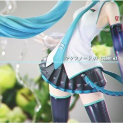 アクアノート1/f(Remix)
