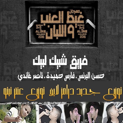 توزيعات درامز حى ناااااار
