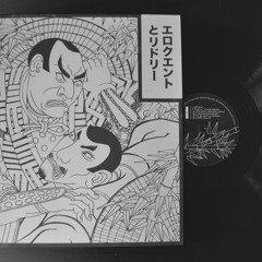 Eloquent & Lidly - Von Tokyo Nach Isengart 27.11.2015