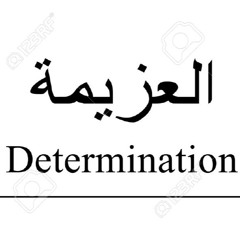 Arabic Hip hop -Psychi instrumental