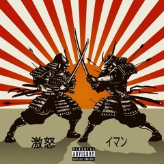 The Dark Side (Freestyle) (Feat. Rage) (Prod. Skiddy Daze)
