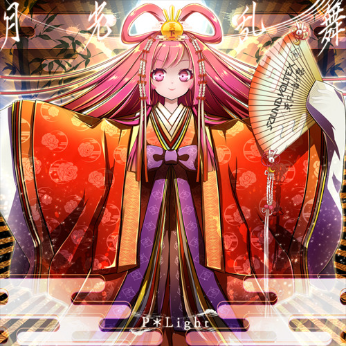 月光乱舞 -天下壱-｜Free DL Ended