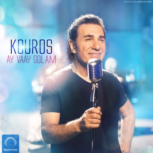 Ay Vaay Golam - kouros - ای وای گلم - کوروس