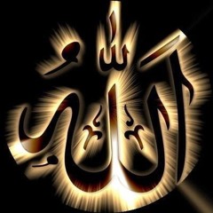 Recitation of Al Asma' Al Idreesiyah الأسماء الإدريسية