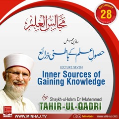 Majalis-ul-ilm (Lecture 7) "Inner Sources of Gaining Knowledge" by Shaykh-ul-Islam