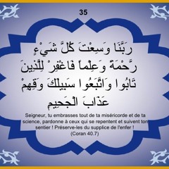 أول سورة غافر للشيخ عبدالله كامل