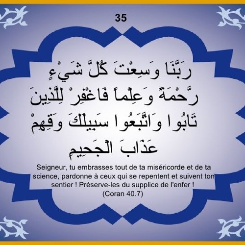 أول سورة غافر للشيخ عبدالله كامل