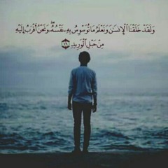 من سورة ق للشيخ عبدالله كامل