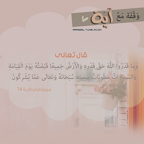 آخر سورة الزمر للشيخ عبدالله كامل