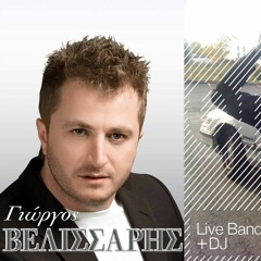 Giorgos Velissaris - Kostas Triantafillou - Opa-Opa - Live in Toronto - Track 4