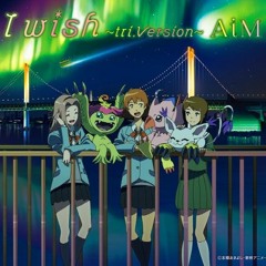 AiM - I wish [Digimon Adventure Tri .Ver]