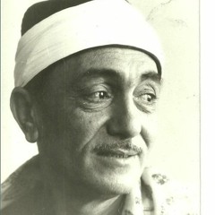 نصر الدين طوبار - سبحانك يارب الارباب