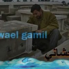 اشعار و قصايد