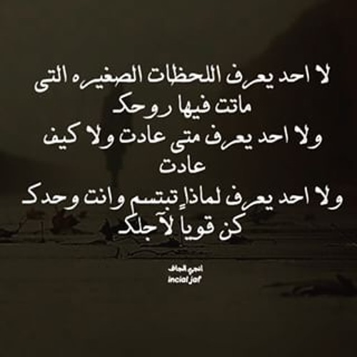 اللهم اجبرني جبرا انت وليه