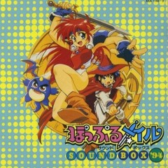 【ぽっぷるメイル】FM音源版「誰かがあなたを愛してる from POPFUL MAIL」-南翔子ver-