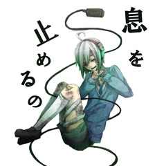 Utatane Piko - Rolling Girl ~ rock ver.~