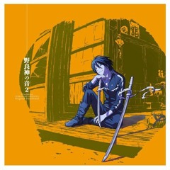 05. Crossover