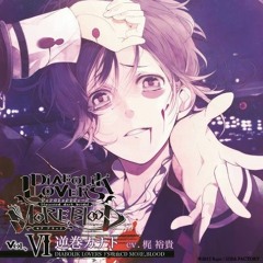 Savior: Track 08 命の恩人