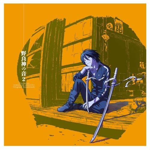 11. Footstep