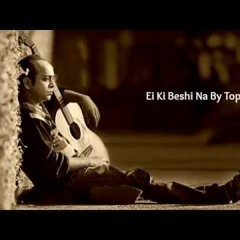 Ei Ki Beshi Na 2 By Topu