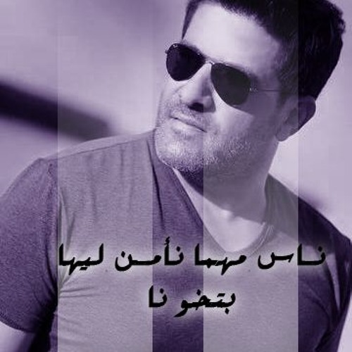 رضا 2015 | لقى و فراق