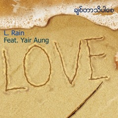 Chit Tar Thi Par Zay (ချစ်တာသိပါစေ) [L. Rain, Feat. Yair Aung]