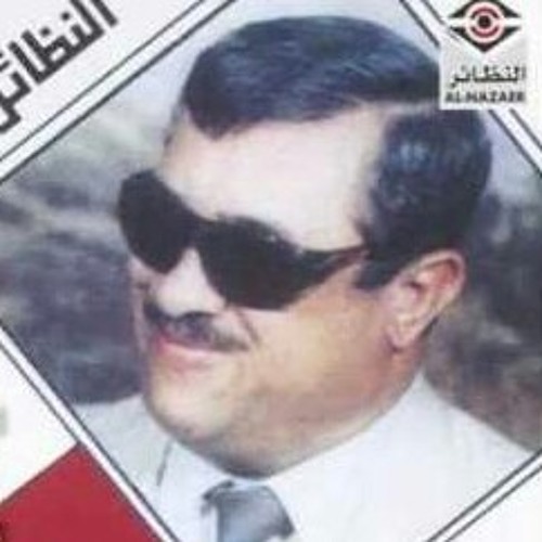 يا مدلولة - سعدي البياتي