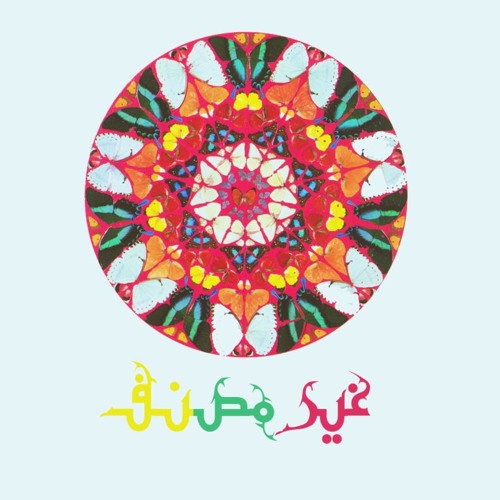 SnaypG - تَدَفُقٌ فَوضَوي