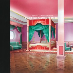 Stream SoundClown | Listen to ピアノムシが孵ったら playlist online