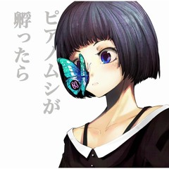 04. 茶太 — 走れ！中央線