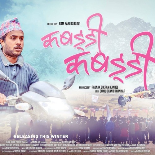 Stream Lappan Chappan KABADDI KABADDI by