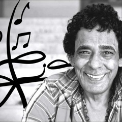 محمد منير  - برج حمام