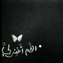 الاعجاز العلمي في القرآن للشيخ نبيل العوضي