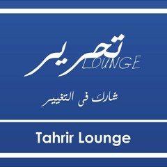 راب نضيف