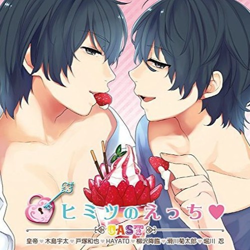 Muramata-San No Himitsu