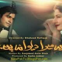 Yeh Mera Deewanapan Hai Ya Mohabbat Ka Suroor