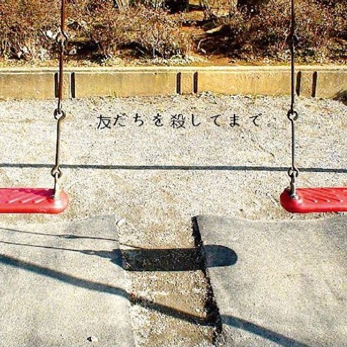 Stream 夕方のピアノ 打ち込み仮 By Wash Listen Online For Free On Soundcloud